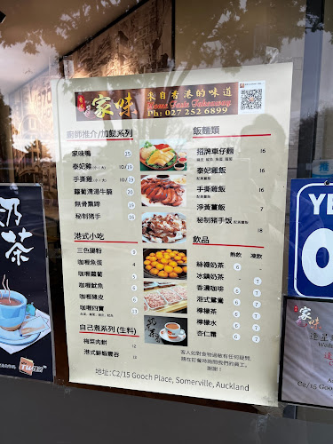 Home Taste Takeaway - Auckland