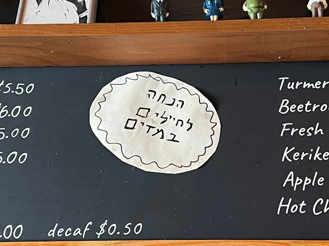 Cafe Jerusalem Phone number