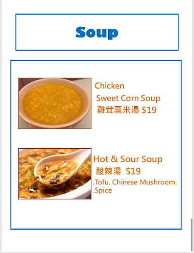 Hong Kong Date 香港地 - Hospitality and gastronomy