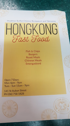 Hong Kong Fast Food - Hospitality and gastronomy