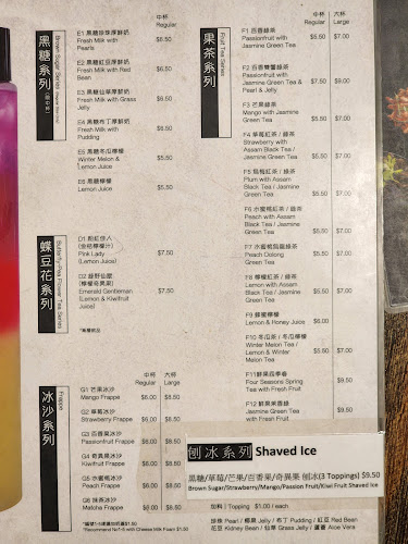 Neighbours' Cafe 芳鄰小館