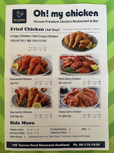 Comentarii opinii despre Oh! My Chicken