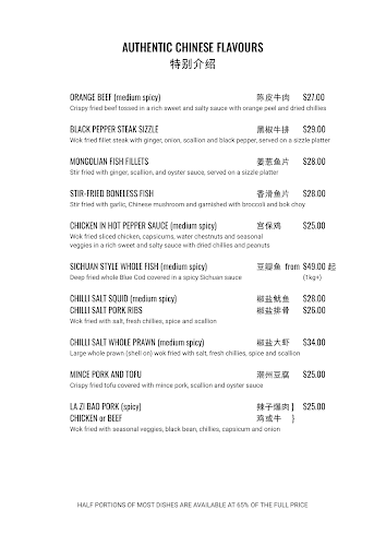 Jasmin Licensed Chinese Restaurant - Wellington