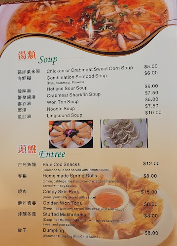 Ocean Seafood Chinese Restaurant - Invercargill