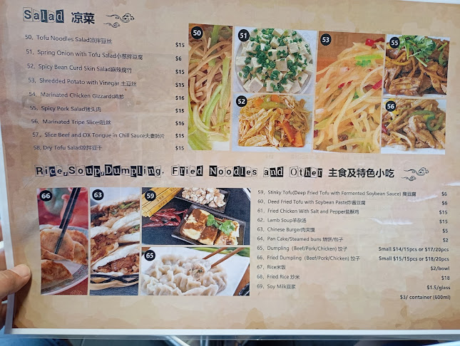 Reviews of Shanxi Noodles in Hamilton - Hospitality and gastronomy