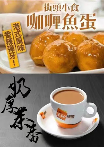 Opinii despre Home Taste Takeaway în Auckland - Hospitality and gastronomy