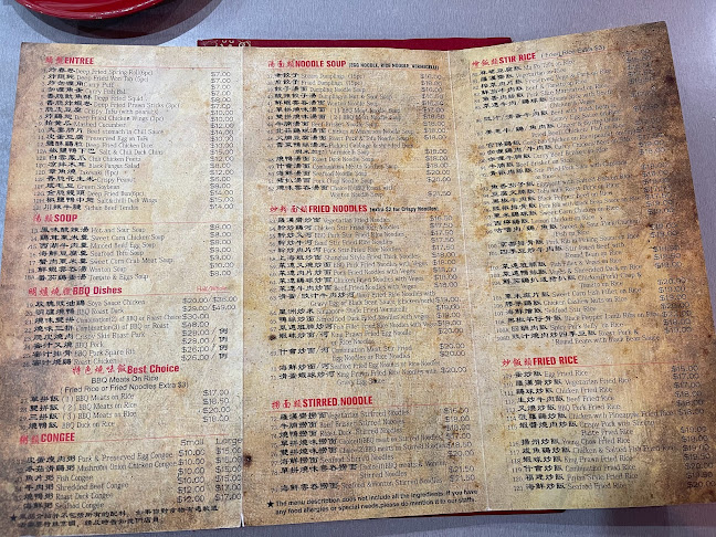 Opinii despre BBQ Duck Cafe（350shop）东方美食 în Auckland - Hospitality and gastronomy