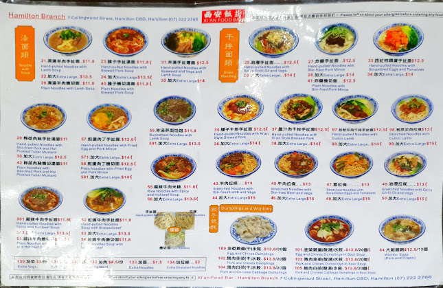 Xi'an Food Bar 西安饭庄