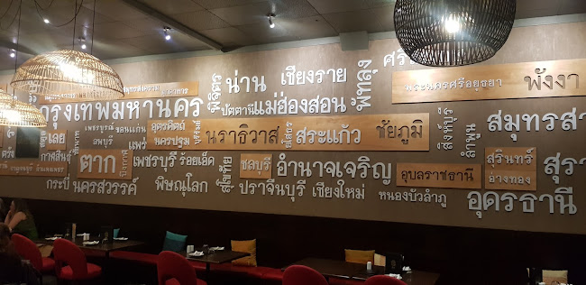 Opinii despre Siam Thai Fusion Cuisine în New Plymouth - Hospitality and gastronomy