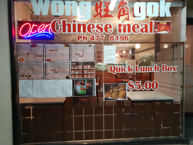 Comentarii opinii despre WongGok Restaurant