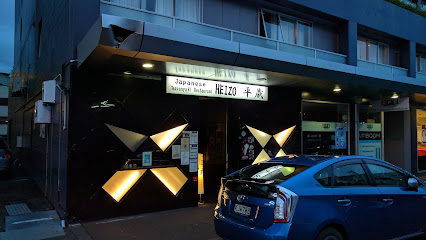 HEIZO Teppanyaki Japanese Restaurant