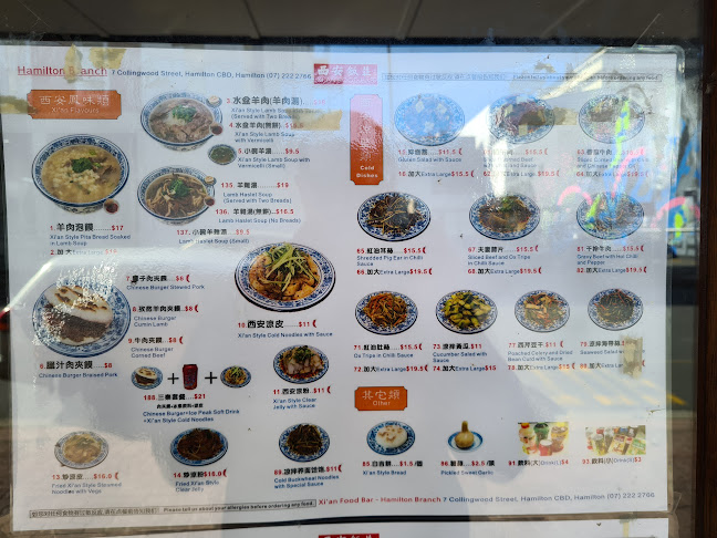 Xi'an Food Bar 西安饭庄 - Hamilton