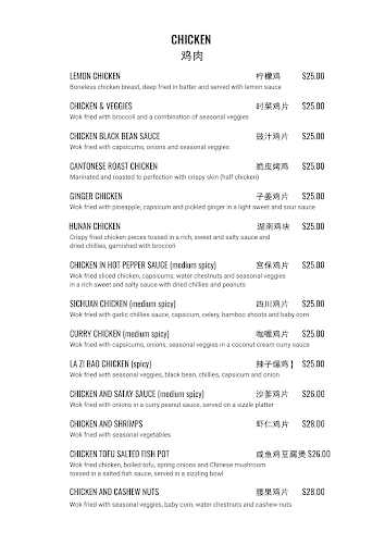 Jasmin Licensed Chinese Restaurant