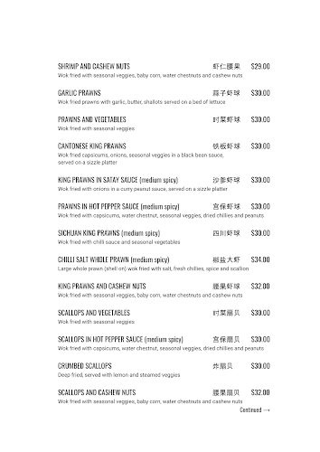 Jasmin Licensed Chinese Restaurant - Hospitality and gastronomy