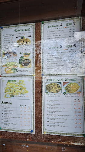 Ming Garden Chinese Restaurant - Hospitality and gastronomy