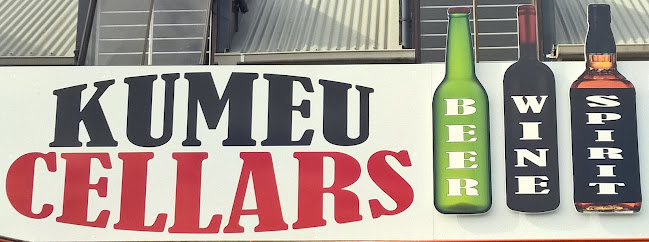Opinii despre Kumeu Cellars Liquor Centre în Kumeū - Hospitality and gastronomy
