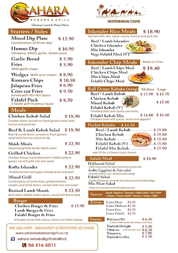 Sahara kebabs&Grill