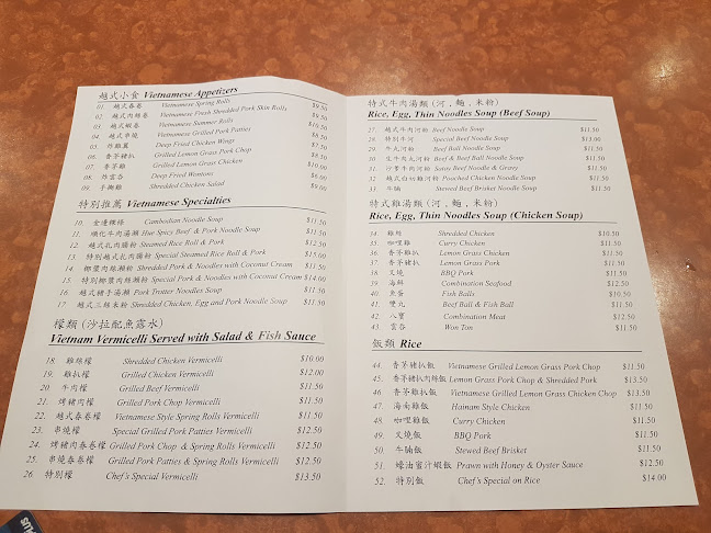 Comments and reviews of Vietnam Gourmet Restaurant