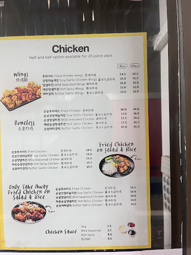 Kangnaru (Traditional Korean Cuisine) Phone number