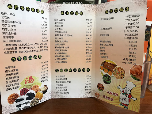 1225 Amohau Street, Rotorua 3010, New Zealand