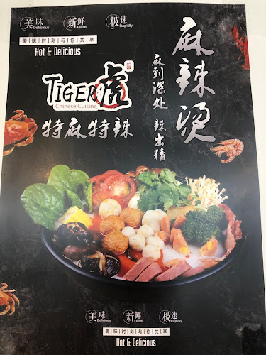 Comments and reviews of Tiger Chinese Restaurant