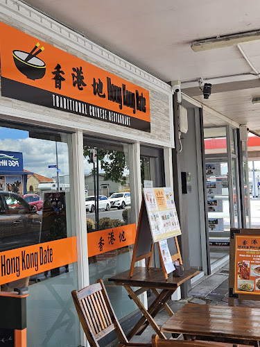 Reviews of Hong Kong Date 香港地 in Cambridge - Hospitality and gastronomy