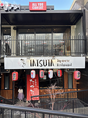 Japanese Restaurant Tatsuta - Hospitality and gastronomy