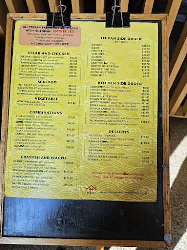 Daikoku Botany 大黒ボタニー店 Phone number