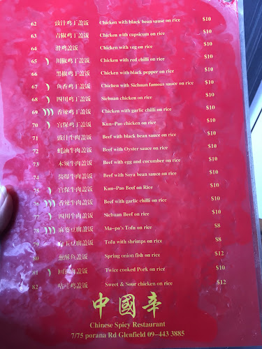 Comentarii opinii despre Chinese Spicy Restaurant