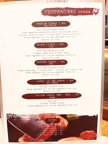 Tokyo Garden Restaurant