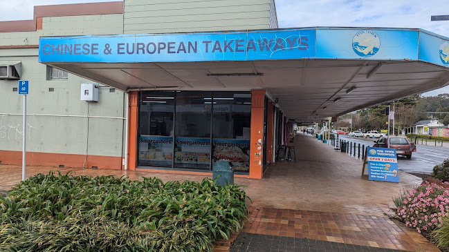 Fish Town Chinese And European Takeaways ( Te Kuiti ) - Hospitality and gastronomy