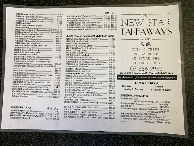 Opinii despre New Star Takeaways în Hamilton - Hospitality and gastronomy