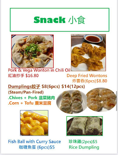 Hong Kong Date 香港地 Open Times