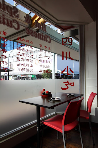 Sichuan Style Restaurant 重庆味道