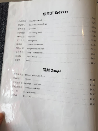 Good World Chinese Restaurant & Takeaway - Lower Hutt