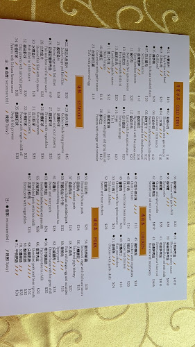 Chinese Spicy Restaurant