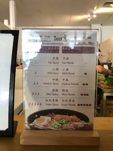 Tiger Chinese Restaurant Phone number