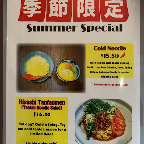 RAMEN CHIDORI Japanese Noodle Restaurant