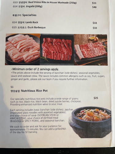 Ye-Chon Korean BBQ and Restaurant