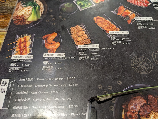 Neighbours' Cafe 芳鄰小館 - Hospitality and gastronomy