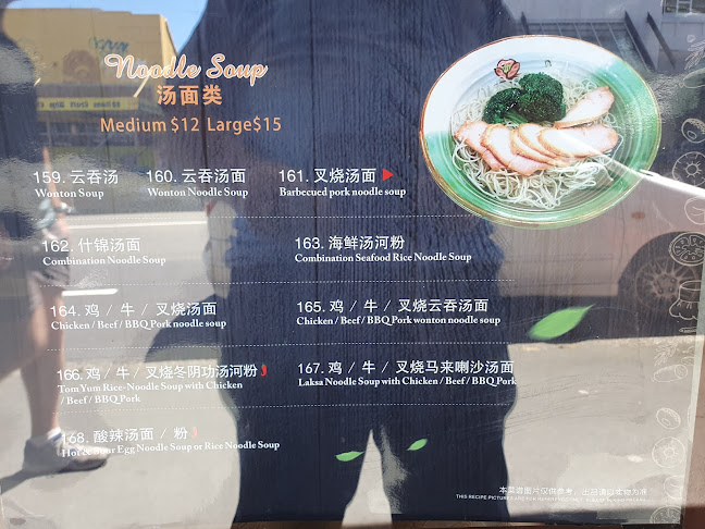 WongGok Restaurant - Hospitality and gastronomy