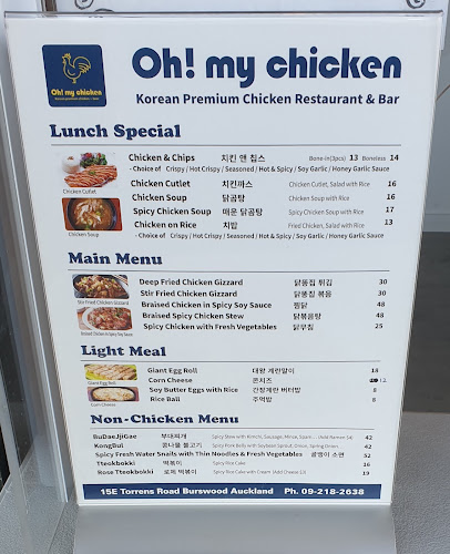 15E Torrens Road, Burswood, Auckland 2013, New Zealand