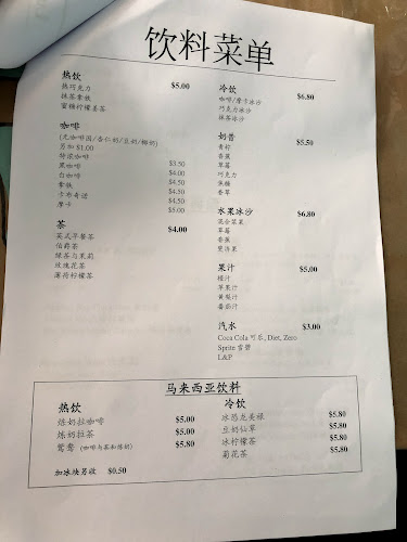 Opinii despre Faith Hope Love Malaysian Eatery în Napier - Hospitality and gastronomy