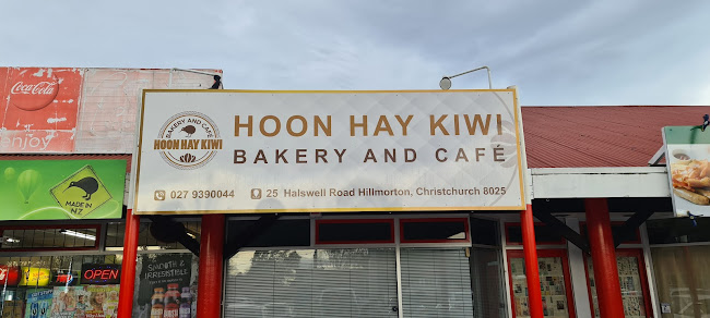 Opinii despre Hoon Hay Kiwi Bakery & Cafe în Christchurch - Hospitality and gastronomy