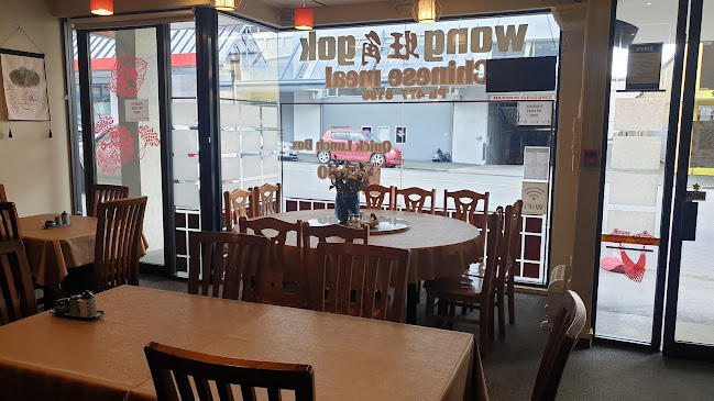 WongGok Restaurant - Dunedin