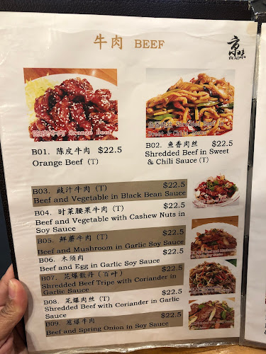 Forbidden City Restaurant Open Times