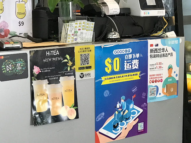 HITEA - Hospitality and gastronomy