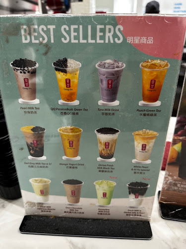 Gong cha (Westfield Manukau) - Hospitality and gastronomy