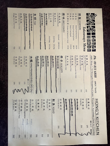 Opinii despre Hong's Kitchen în Auckland - Hospitality and gastronomy