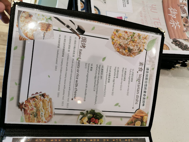 Reviews of 好 in Auckland - Hospitality and gastronomy